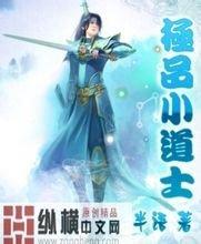 澳门精准正版免费大全14年新新站做泛目录